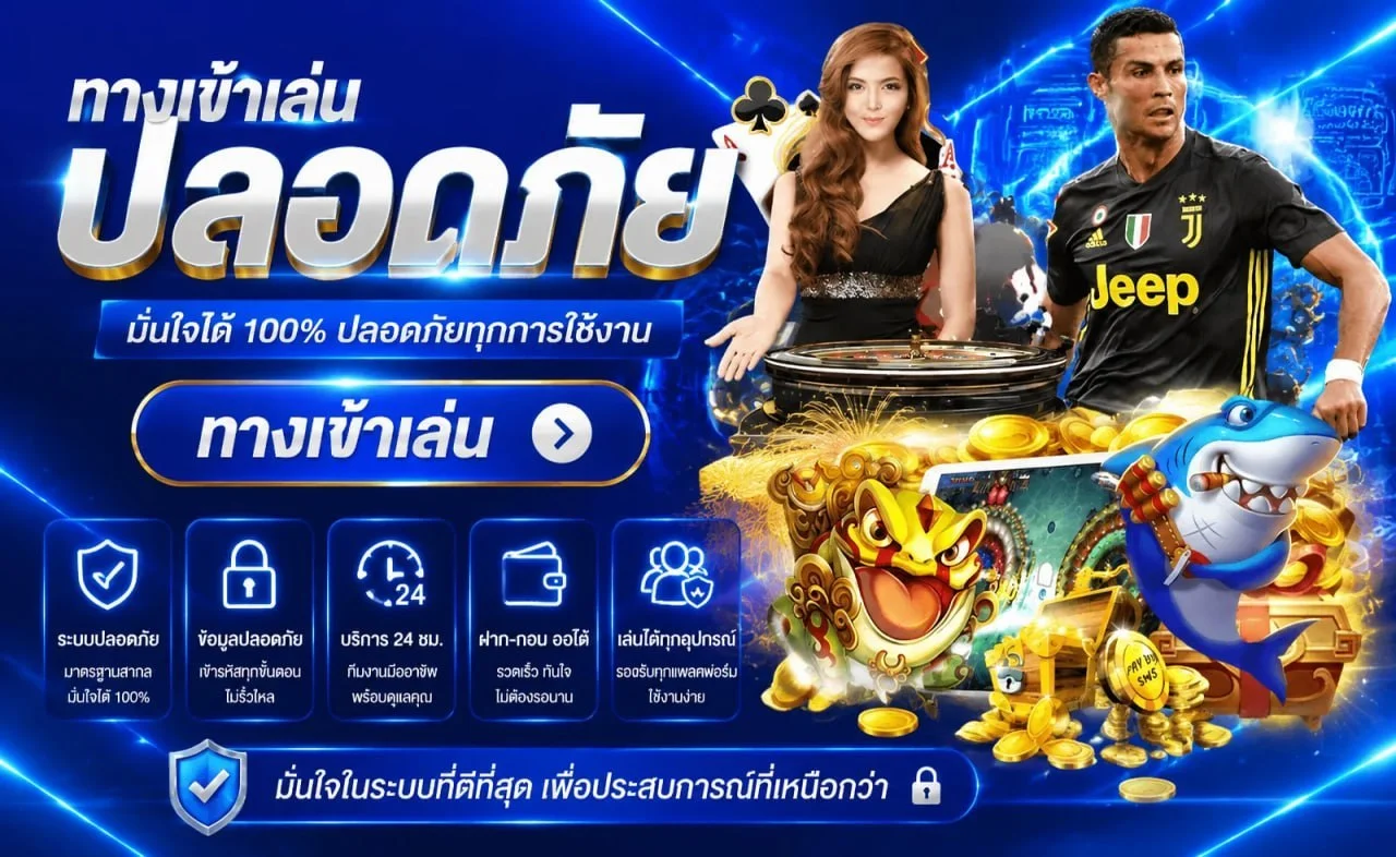 UZA22 แบนเนอร์หน้าแรก ยูซ่า22 เว็บตรงครบวงจร