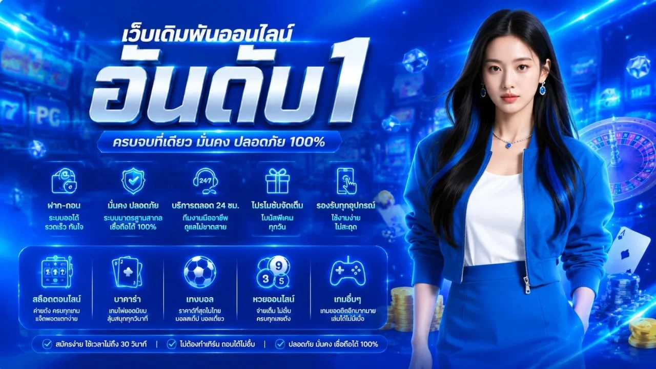 UZA22 ยูซ่า22 เว็บตรง ครบวงจร ฝากถอนออโต้