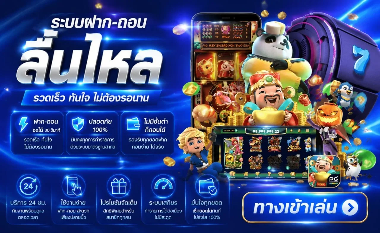 UZA22 รวมค่ายเกมสล็อตและคาสิโนออนไลน์ครบทุกค่าย